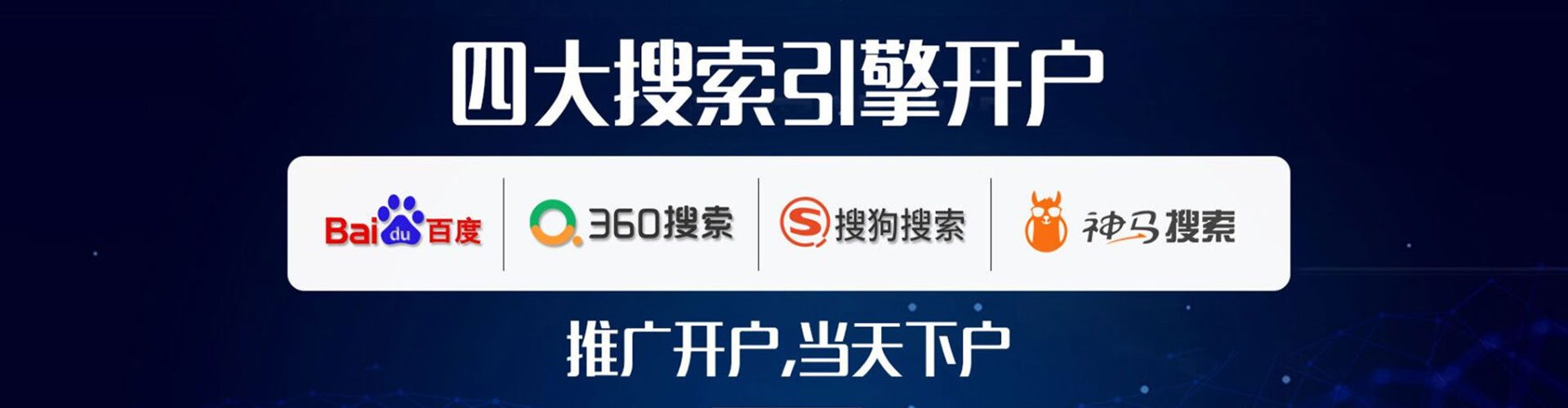 突泉信息流广告