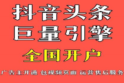 竞价推广实战经验：案例分享与总结
