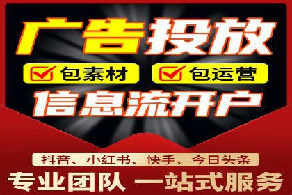 百度竞价个人开户常见问题解答