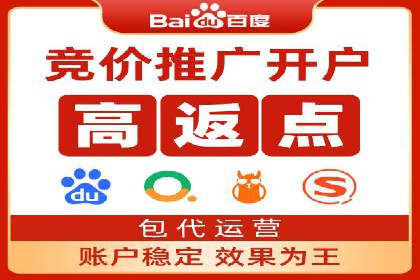 信息流优化师案例：助力电商快速提升销量